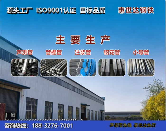 惠世达钢铁博尔塔拉工厂